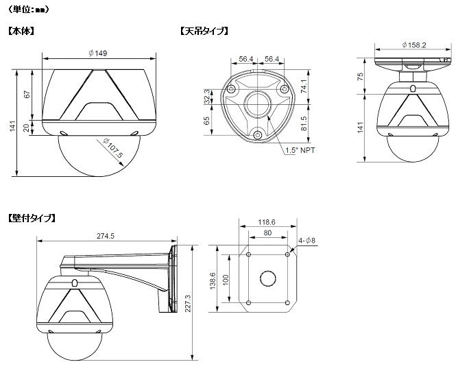 室外用バンダルプルースピードドームカメラ